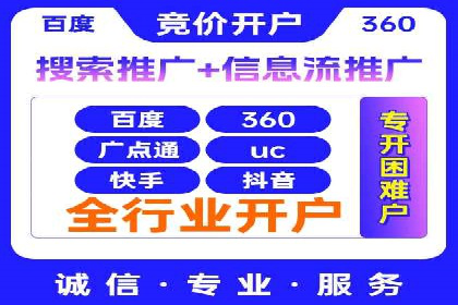百度知识营销的运营推广策略